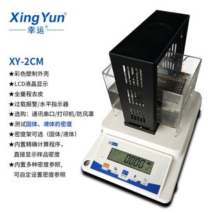 ���\�߾�������ܶ�Ӌ���wҺ�w��ĩ�������z�����մ�Һ�w�ܶȜy��