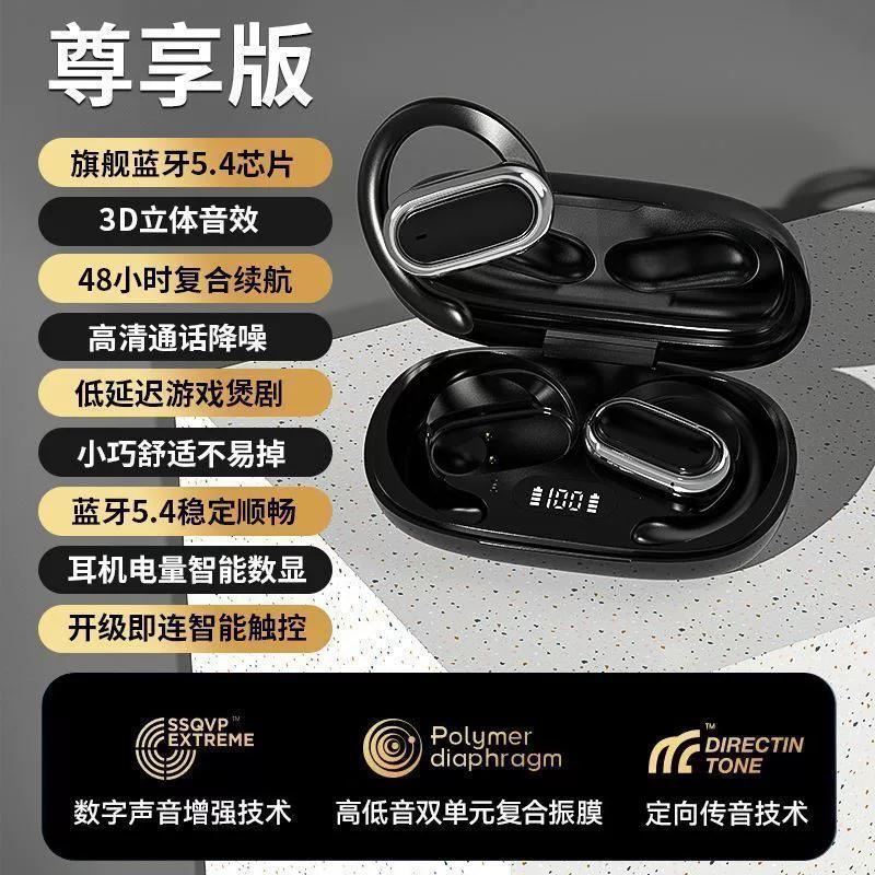 Длиннейшие наушники, (跨境贸易), bluetooth, 510S, x55