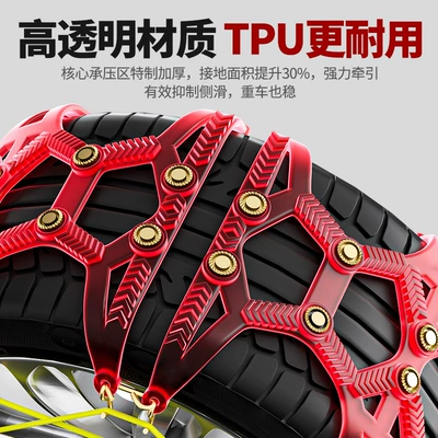 thickened off-road car van: Tire snow chain