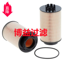 ��Ӧ����������о201V12503-0061   SN 70236  FUEL FILTER