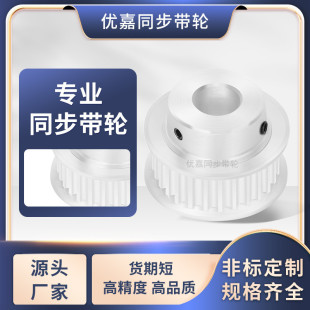 ͬ��݆5M XL L H 3M T5 T10 8M 14M S2M S3M S5M S8M��Xͬ����݆