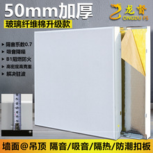 ���̵���X�۰�600x600�C���Ӻ�50mm�������ް崩���X�컨�����