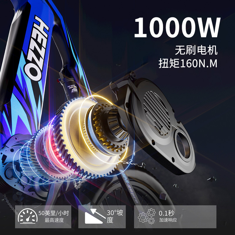 Hezzo Carbon Fiber 52V21A Electric Bicycle 1000W Mid-Drive Bafang Electric Assist Off-Road Road Electric Vehicle