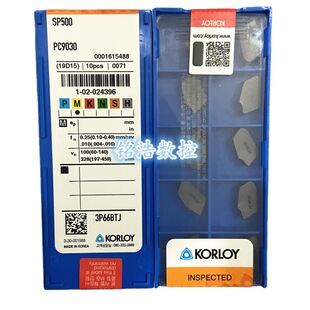 ԭ�bKORLOY���������ز��P䓲۵�ƬSP500 PC9030��ɫ���^�Д൶��