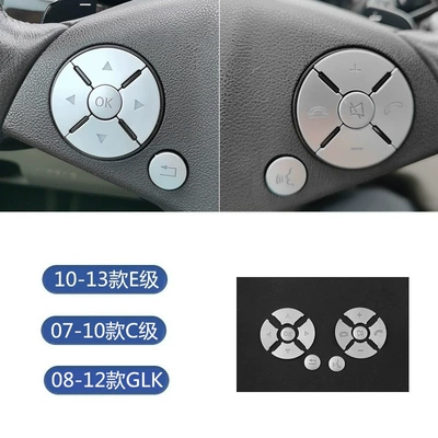 Other Automotive Interior Supplies: E260 W204 C200 modified - circular-steering-wheel-key-stickers