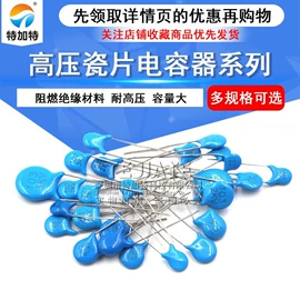 连接器;射频电缆;集成电路