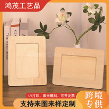 欧式简约木质手工22.3*17cm相框摆件木制工艺品方形摆台礼品