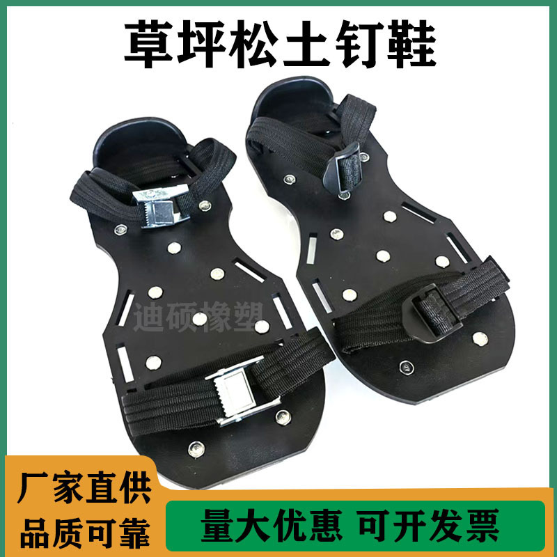 Cross-Border Lawn Loose Soil Spikes Garden Loose Soil Shoes 4.2cm Grass Spike Shoes Inflatable Shoes Self-Leveling Epoxy Spikes