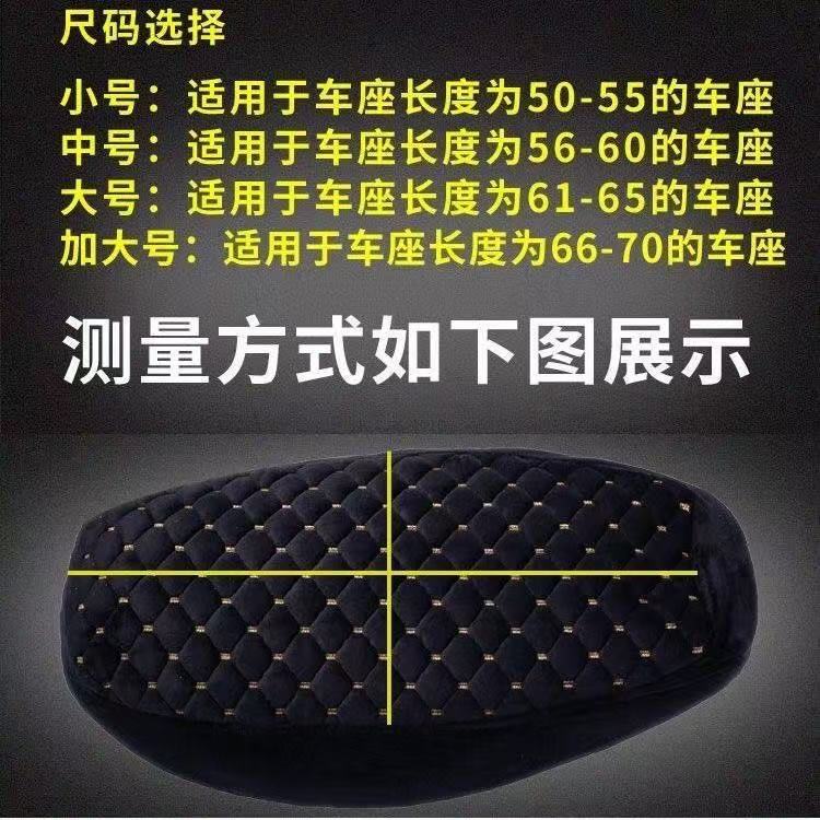 Electric Car Seat Cover Thickeneded and Velvet Warm and Wear-Resistant and Scratch-Resistant Battery Car Seat Cover Universal Pedal Electric Car Seat Cushion Cover