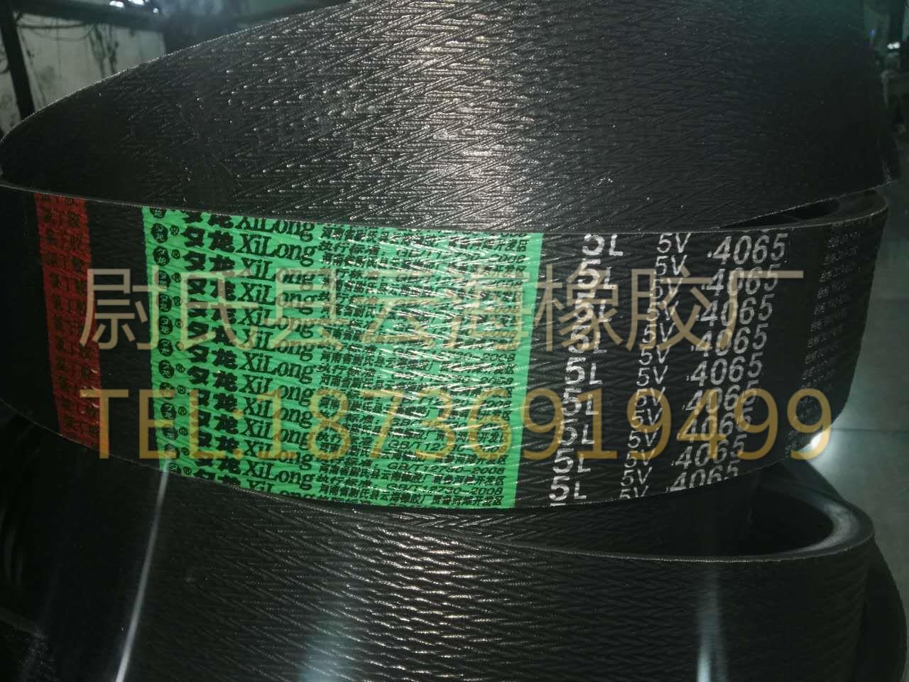5V联组-4065窄V联组带 5V联组三角带 机械设备用三角带 窄V联组带