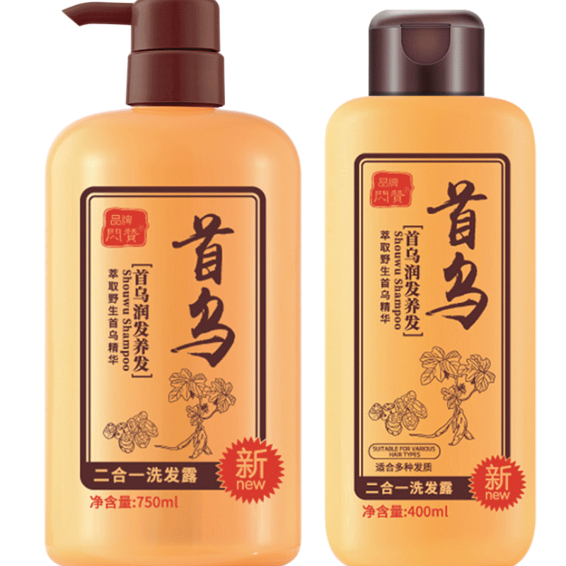 On behalf of Explosive money Polygonum shampoo Oil control relieve itching Dandruff Hair care Shampoo ginger Shampoo wholesale