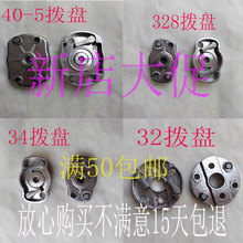 ���_��40-5/32/328/34�ո�ݹ����ڿ�ʩ�ʙC��䏆��ӱ����ܱP