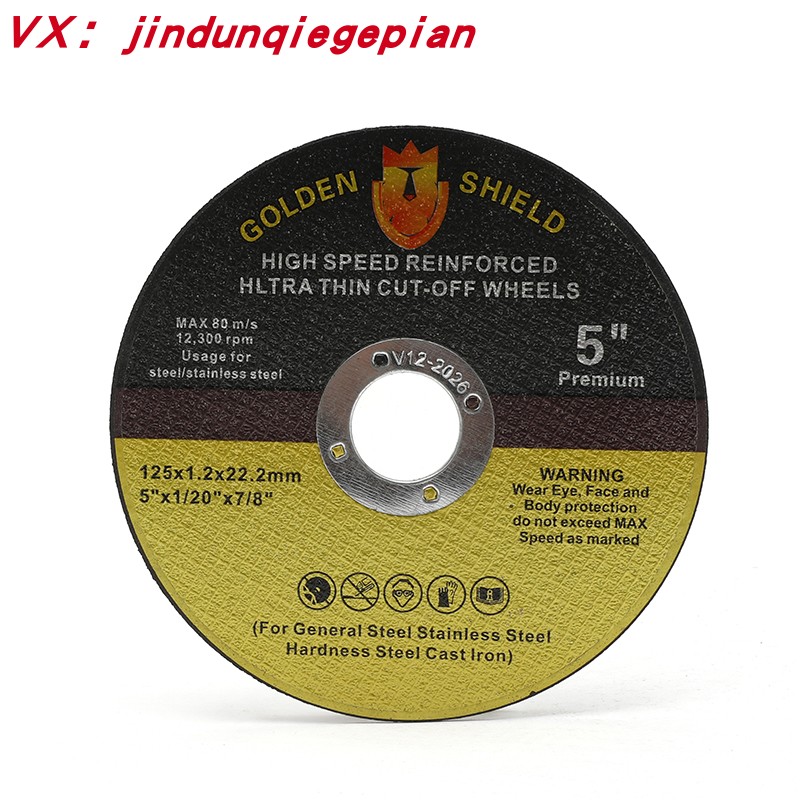 Hoja de corte de escudo de oro de importación 100 hojas de molino angular de doble red afilada hoja de abrasión de acero inoxidable metal anti-fractura