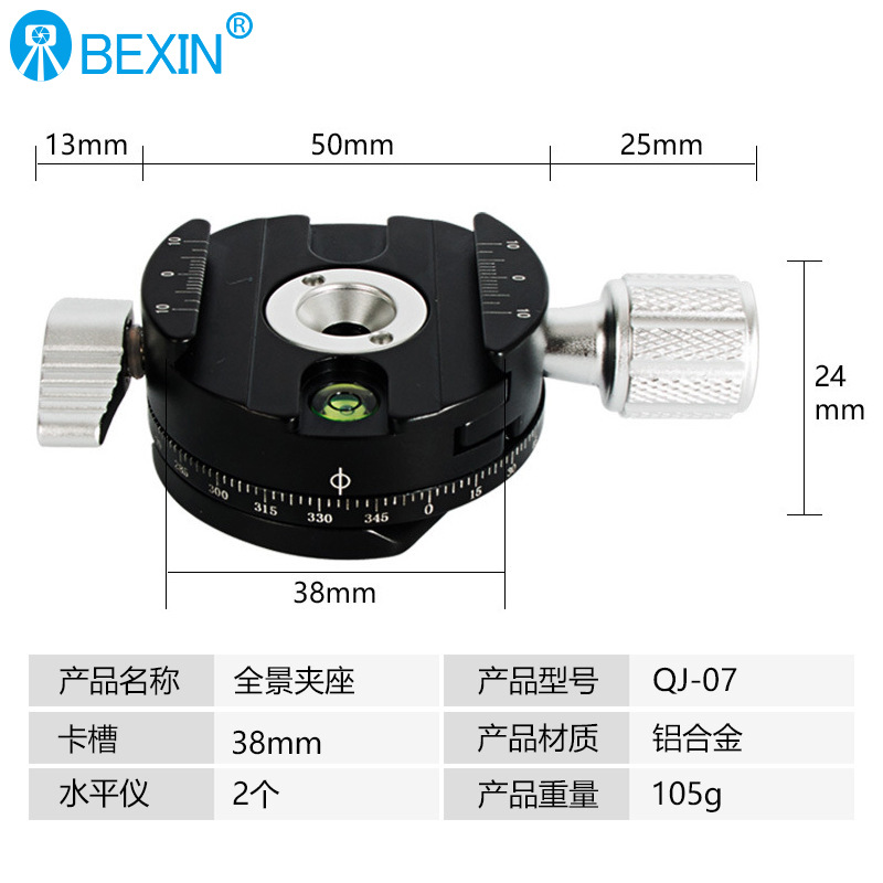 Beixin SLR estabilizador de cámara rápida conversión abrazadera trípode cabeza de aleación de aluminio de instalación rápida abrazadera de liberación rápida