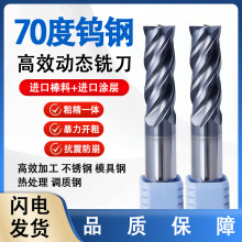 70���u�㊵�4��Ӳ�|�Ͻ��P䓌���U�ͲۄӑB����CNC������㊵�