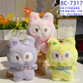 抓娃娃机公仔;毛绒玩具;公仔挂件