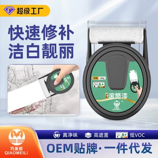 巧美丽滚筒漆涂鸦滚筒漆遮盖内墙净味墙面翻新刷白色修补乳胶漆