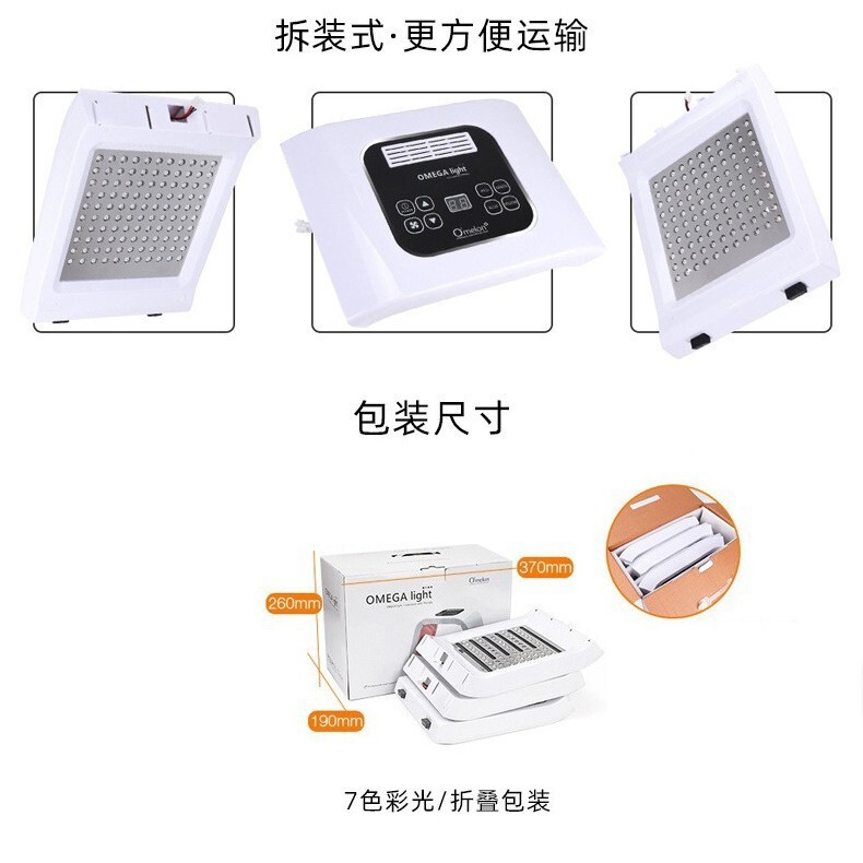 LED七色光子美顔器PDT赤青光マスク分光計折りたたみ式大型ライト美容器肌再生携帯型|undefined