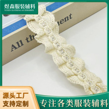 24年秋冬 时尚辅料韩国大东门小香风 褶皱棉花边 服装辅料