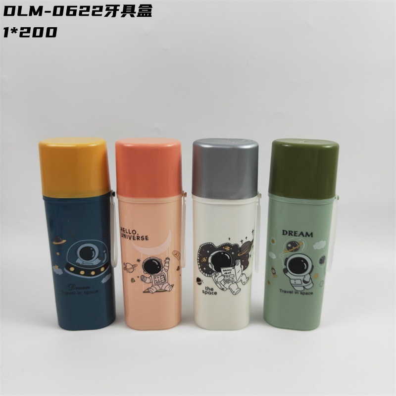 DLM-0622牙具盒