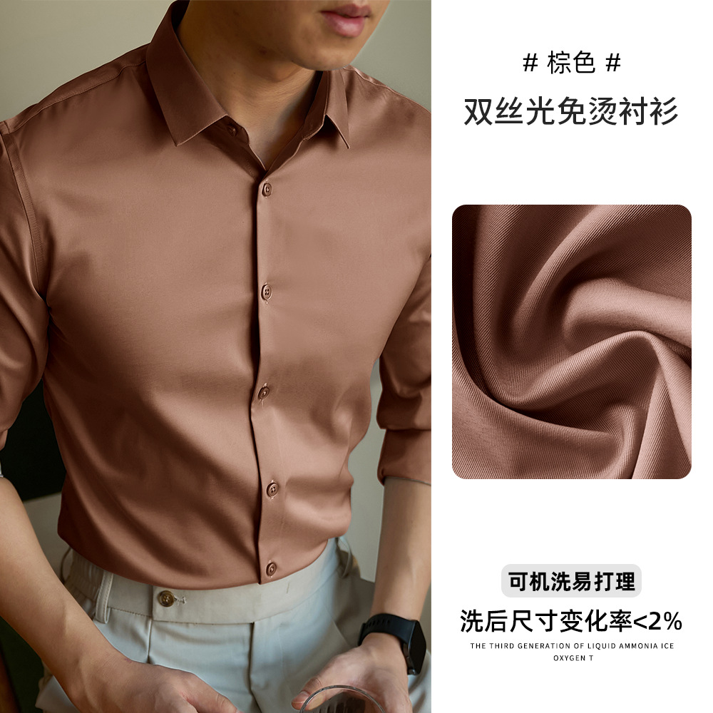 [Grado de lujo] Camisa de color sólido de estilo empresarial Camisa casual de caballero de viaje de manga larga para hombre Camisa formal de alta calidad