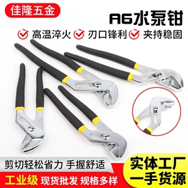 水泵钳;其他钳类工具;断线钳