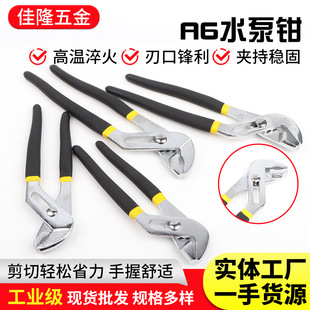 �S�����l���I��A6ˮ���Q���{��ˮ���Q �๦���t�C�8��