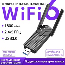 WiFi6�ѧէѧ��֧� 1800M�ҧڧ�/��̨ʽ���������������շ�����