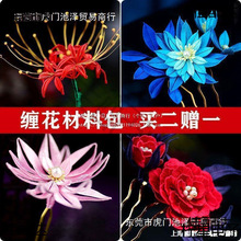 �p�����Ʒdiy�p�����ϰ����L�l���h���^������ֹ����̳�