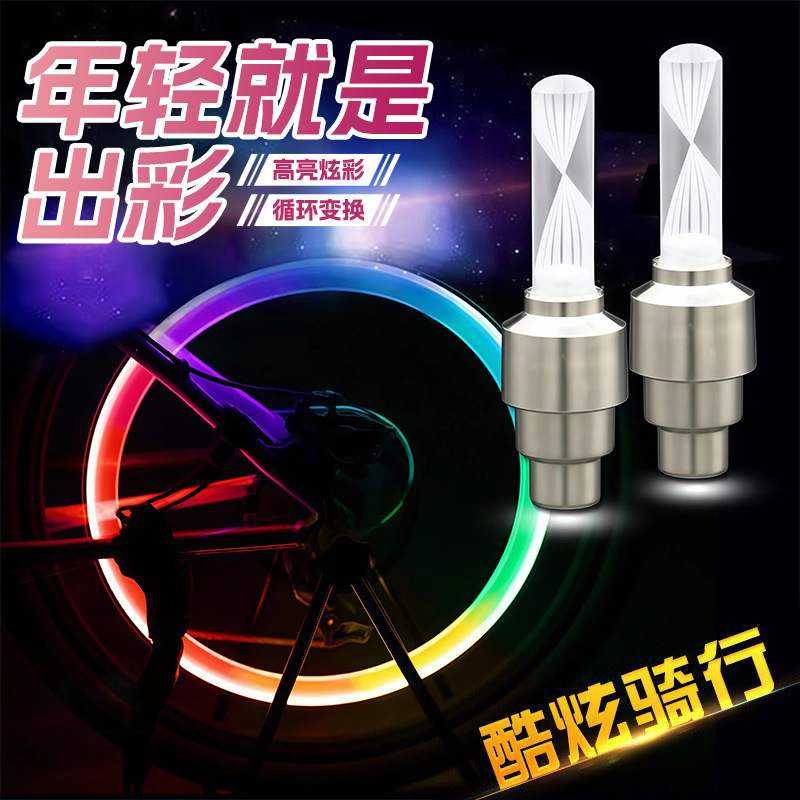 Bicycle Light, Night Riding Light, Bicycle Valve Light, Valve Light, Hot Wheels Light, Flash Mountain Bike Wheel Light, Bicycle