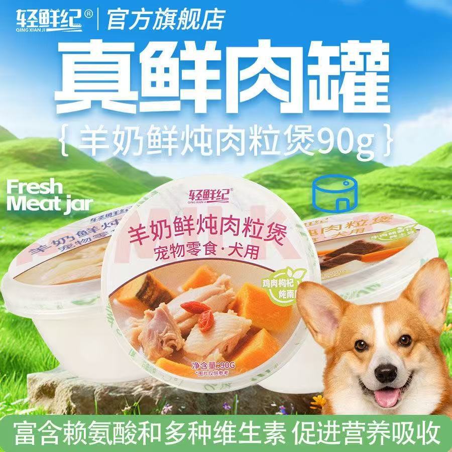 产品展示图