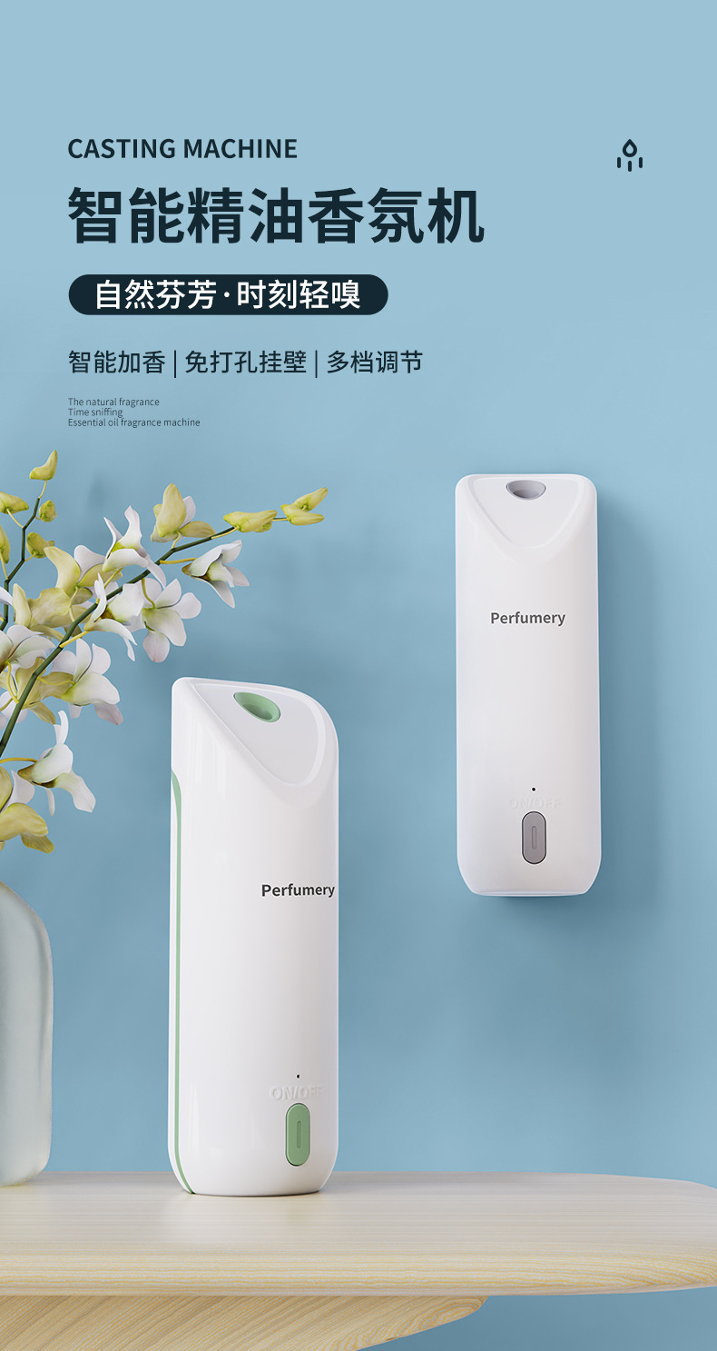 喷香机详情_01.jpg