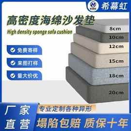 海绵;辅助包装材料;海绵擦