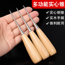 ����F��� ȫ�ľ���֌�����ʽ�U�״�̖����ֹ���ЬdiyƤ�﹤��