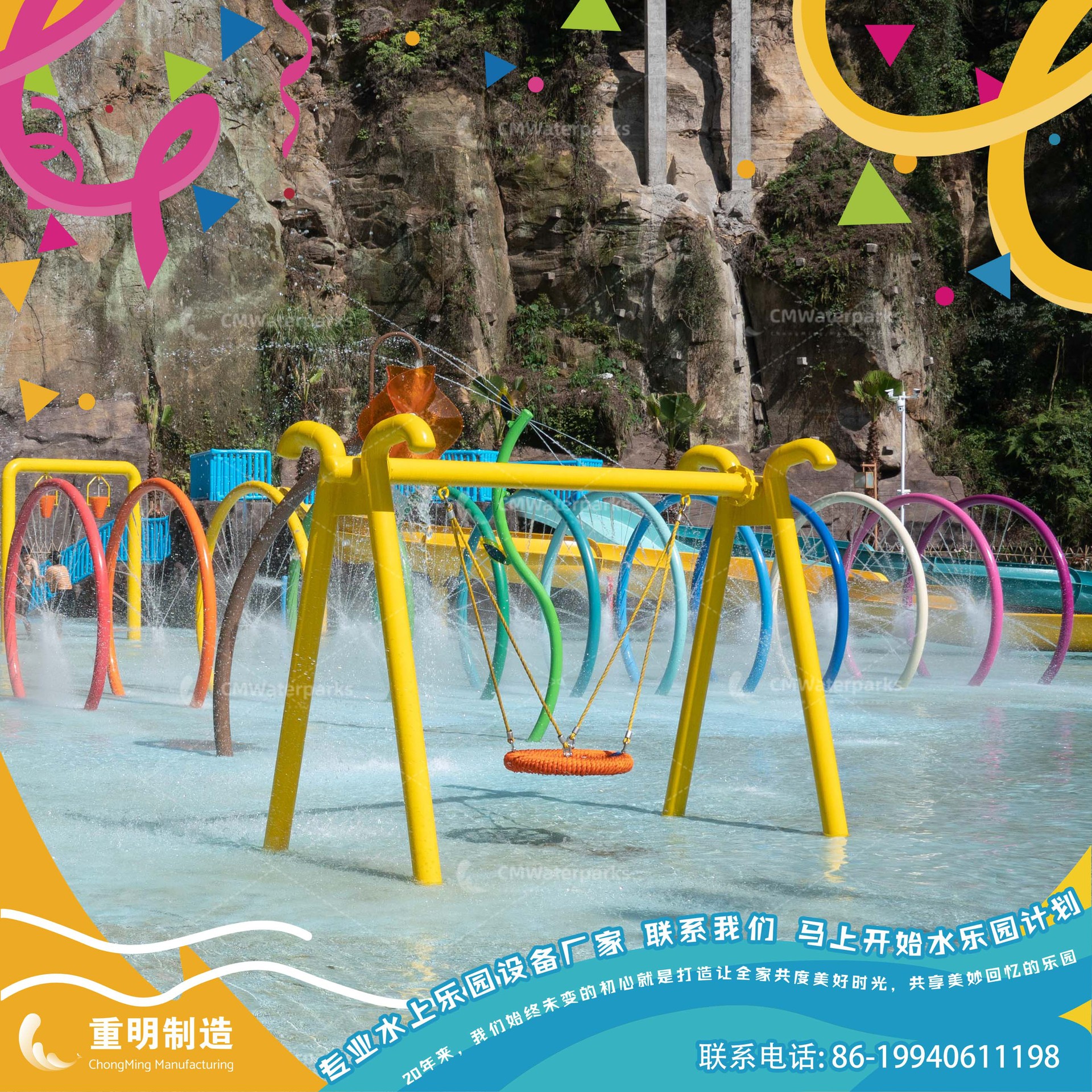 AS-Swing-shibanhe4.jpg