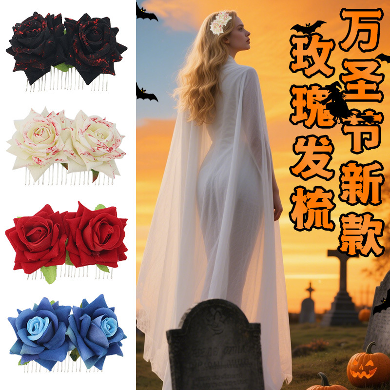 Amazon nuevo peine de pelo de rosa de simulación de Halloween ambiente festivo fiesta fiesta de baile vestir metal peine accesorios para el cabello