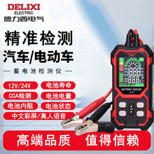 ������늚���늳ؙz�y�x12V24V���@�Z������๦�ܜy��늳؜yԇ�x