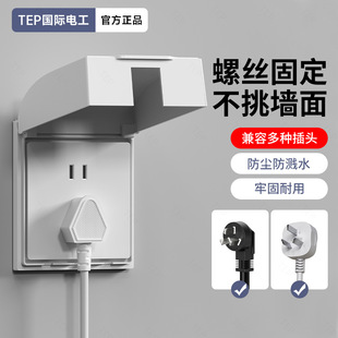 86�_�P��������ˮ��©��l���g��ˮ��ԡ�ұ��o�w���^��ˮ���o��