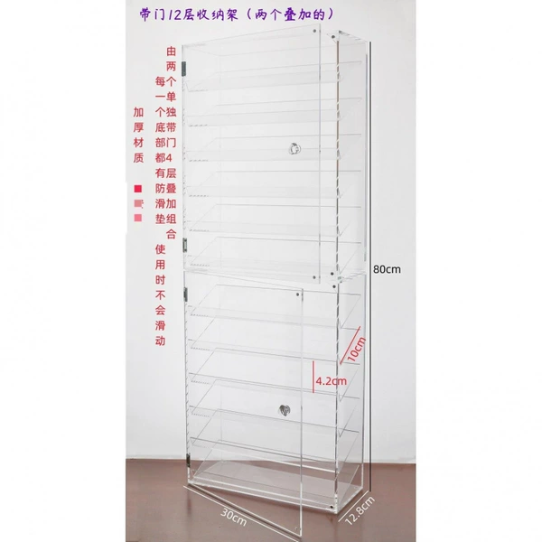 12-layer storage rack with door (two stacked)☆