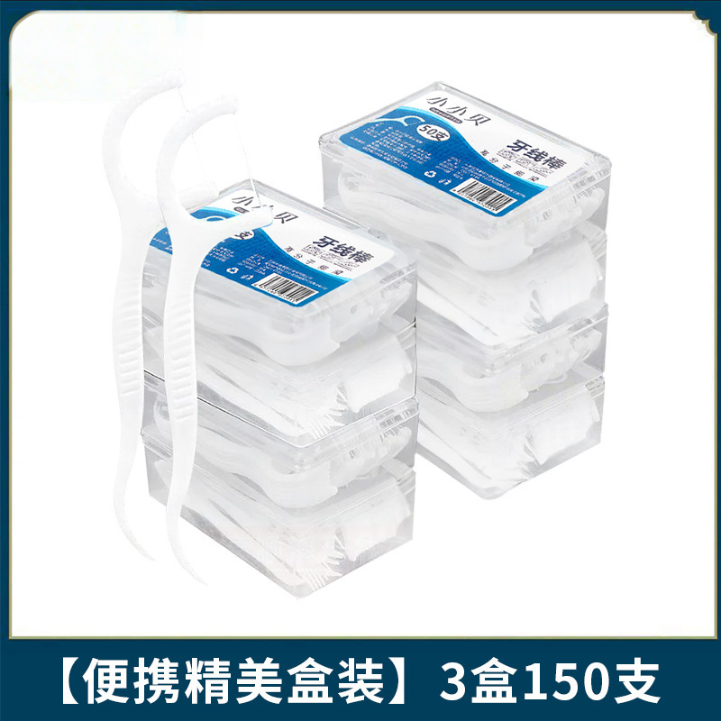 牙线便携式一次性饭店清理牙签随身便携独立包装牙线棒容量超细|undefined
