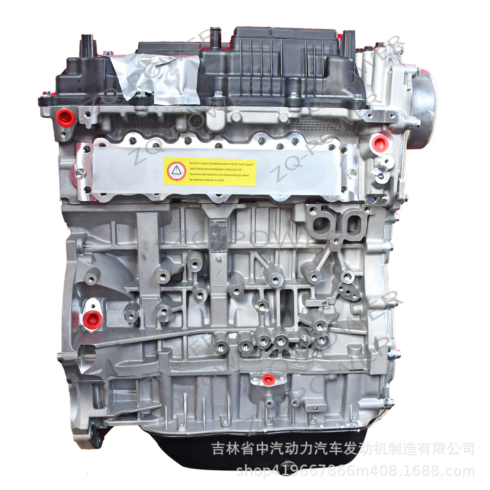 Car engine suitable for Korean Hyundai passenger cars G4KD bare engine