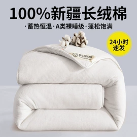 棉花被;三件套;婴童床品套件