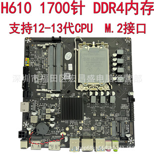 Brand New H610 All-In-One Itx Motherboard 1700-Pin Ddr4 Notebook Memory 12/13 Generation Cpu Mini Host