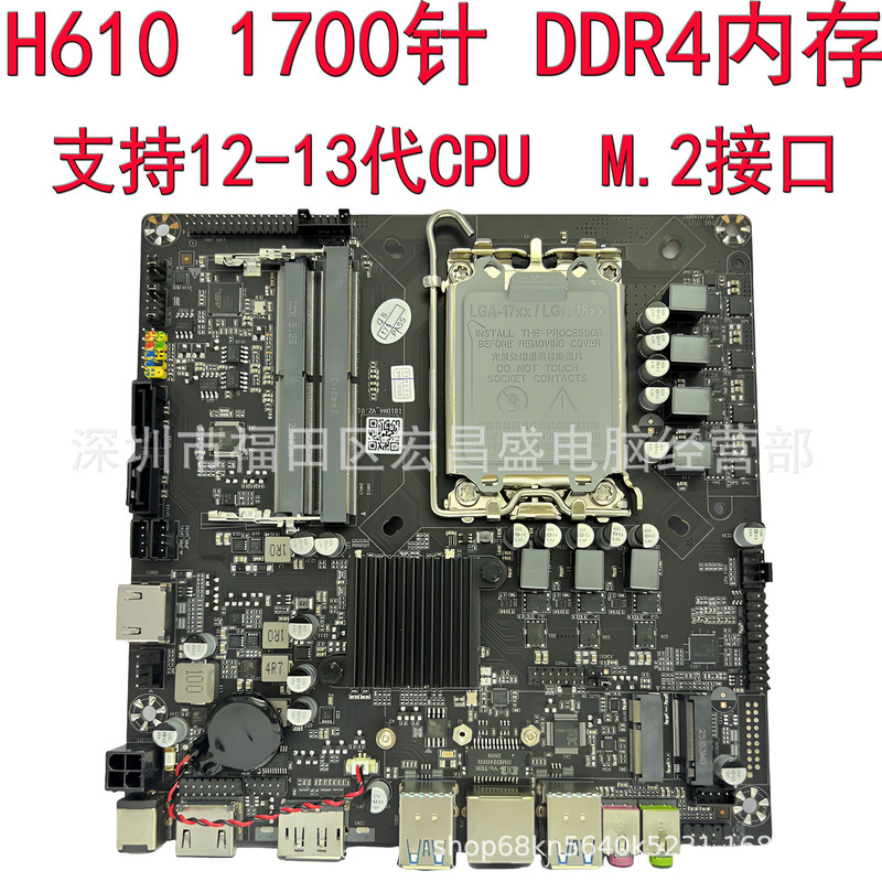 Brand New H610 All-In-One Itx Motherboard 1700-Pin Ddr4 Notebook Memory 12/13 Generation Cpu Mini Host
