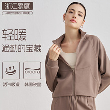 秋冬气质立领运动外套长袖修身百搭显瘦健身服大口袋宽松休闲上衣