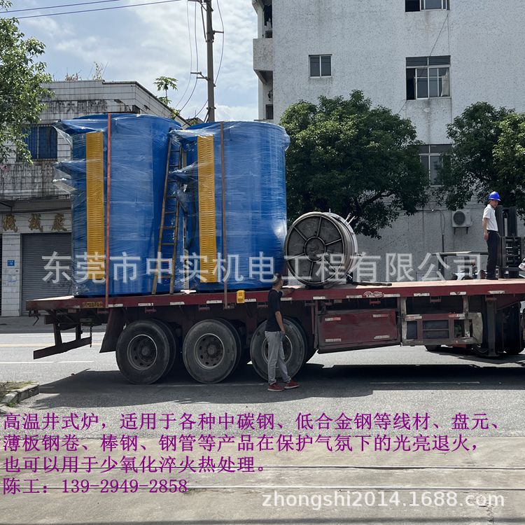 金属件 盘料 轴件渗碳淬火后高温 低温回火炉 时效炉