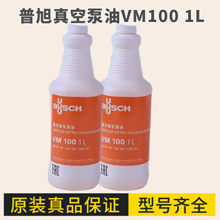 ��BUSCH������ձ���VM100̖ 1L�b ��VE101���͸ߜ�