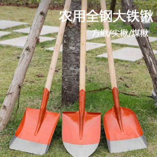 Agricultural All-Steel Large Shovel Manganese Steel Shovel Square Shovel Pointed Shovel Multi-Functional Construction Site Bridge Outdoor Pointed Coal Shovel Garden Worker