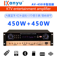 AV-450{/USB/MP3KTVưdK赸ҷ[й