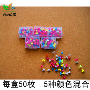 New Colorful Triangular Nails, Creative Thumbtacks, I-Shaped Nails, Plastic Thumbtacks, Corkboard Nails, Press Nails, 50 Pieces Wholesale